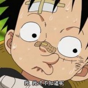 逗比搞笑的海贼王动漫路飞头像