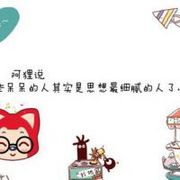 经典动漫阿狸头像图片大全欣赏