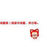 经典动漫阿狸头像图片大全欣赏