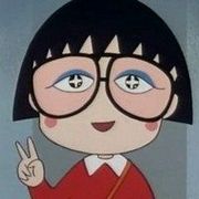 可爱小丸子和蜡笔小新动漫头像图片