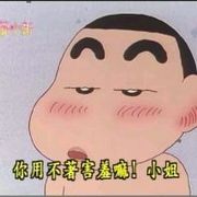 可爱小丸子和蜡笔小新动漫头像图片