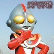 精选奥特曼超人qq带字搞笑头像大全