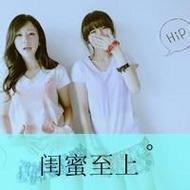 微博上韩范可爱萌妹子微信头像图片