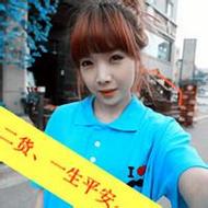 好看的非主流女生qq空间带字头像