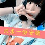 可爱的qq动漫姐妹头像图片大全