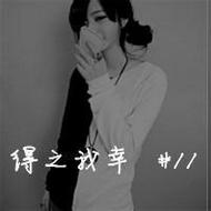 有点酷的qq黑白姐妹头像图片欣赏