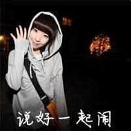 好看的非主流女生qq空间带字头像