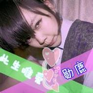 可爱搞怪女生带字qq头像图片大全