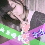 可爱搞怪女生带字qq头像图片大全