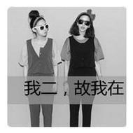 好闺蜜自拍头像一左一右图片大全