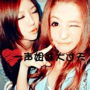 小清新姐妹花微信闺蜜群带字头像图片