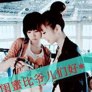 亲密无间的姐妹花qq群头像图片