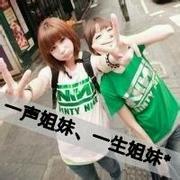 友谊深厚的姐妹群qq闺蜜头像图片