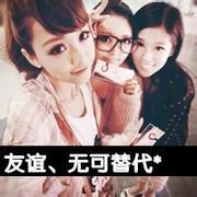 精选好姐妹qq闺蜜群带字头像大全