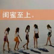 精选有个性的姐妹qq带字头像图片