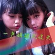 qq群没心没肺的可爱女孩头像大全