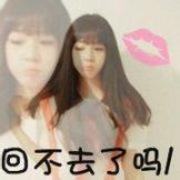 剪刀手可爱姐妹微信群带字头像图片