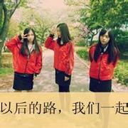 剪刀手可爱姐妹微信群带字头像图片