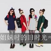 剪刀手可爱姐妹微信群带字头像图片