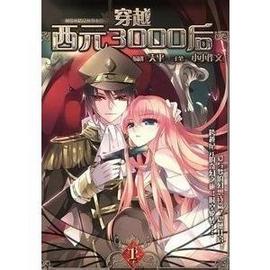 人气动漫飒漫画qq姐妹群头像图片