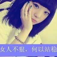 时尚的非主流qq女生带字头像大全