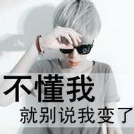 时尚的非主流qq女生带字头像大全