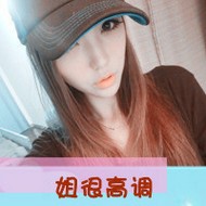 女王范儿的女生qq霸气带字头像图片