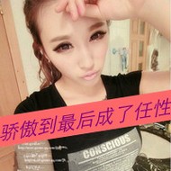 女王范儿的女生qq霸气带字头像图片