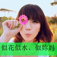 女王范儿的女生qq霸气带字头像图片