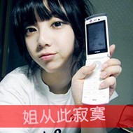 超拽可爱萌妹子qq霸气带字头像图片