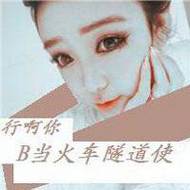 超拽可爱萌妹子qq霸气带字头像图片