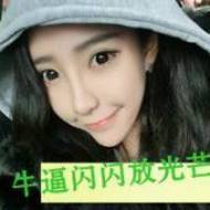 超拽可爱萌妹子qq霸气带字头像图片