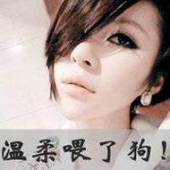 超拽可爱萌妹子qq霸气带字头像图片