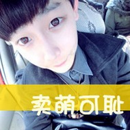 00后超拽霸气小男生qq带字头像大全