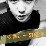 00后超拽霸气小男生qq带字头像大全