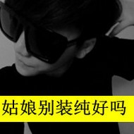 00后超拽霸气小男生qq带字头像大全