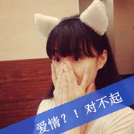 剪刀手可爱霸气qq女生带字头像图片