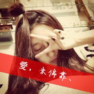 剪刀手可爱霸气qq女生带字头像图片