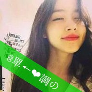 剪刀手可爱霸气qq女生带字头像图片