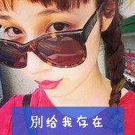 剪刀手可爱霸气qq女生带字头像图片