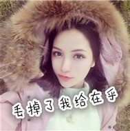 剪刀手可爱霸气qq女生带字头像图片