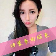 非主流qq超拽女生带字头像大全