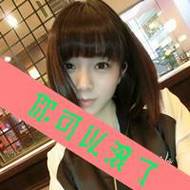 非主流时尚可爱女生微信带字头像大全