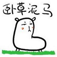 最霸气的卡通漫画qq文字头像图片