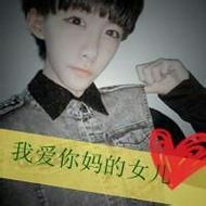 非主流qq男生带字超拽头像图片