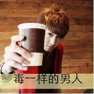 有个性的男生带字微信超拽头像图片