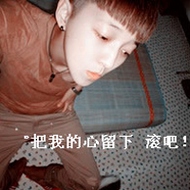 有个性的男生带字微信超拽头像图片