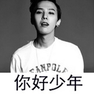 有个性的男生带字微信超拽头像图片