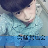 有个性的男生带字微信超拽头像图片