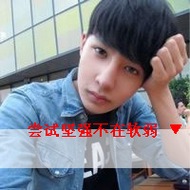 有个性的男生带字微信超拽头像图片